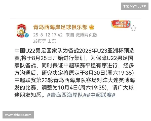 津门虎主场迎战英博球票售罄 呼吁球迷理性观赛 津门虎主场迎战英博球票售罄 呼吁球迷理性观赛