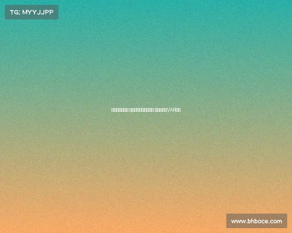 足协杯裁判选派 刘威执法国安对阵云南 李海新担任VAR中心