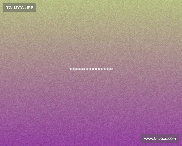 德甲后防线稳如磐石 聚焦德国顶级联赛防守球员的实力与战术解析