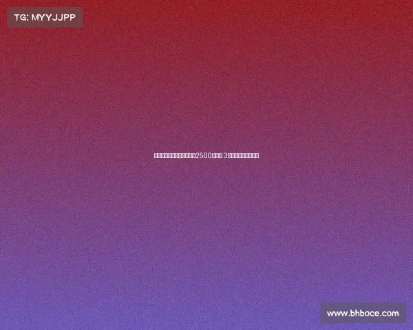 曼联宣布安东尼转会贝蒂斯2500万欧元 3年前身价差距引关注