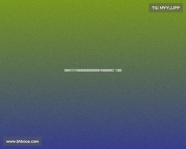 热刺以6000万欧元截胡切尔西官宣签下队史第4贵新援今夏投入2.1亿欧元 热刺以6000万欧元截胡切尔西官宣签下队史第4贵新援今夏投入2.1亿欧元