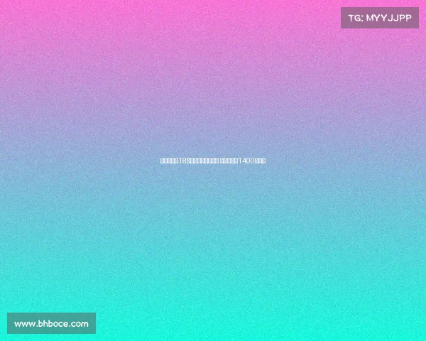 莱比锡签下18岁小将马克西莫维奇 转会费高达1400万欧元