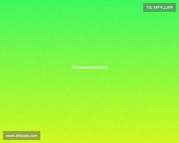 德甲联赛财政健康分析及其对俱乐部可持续发展的影响